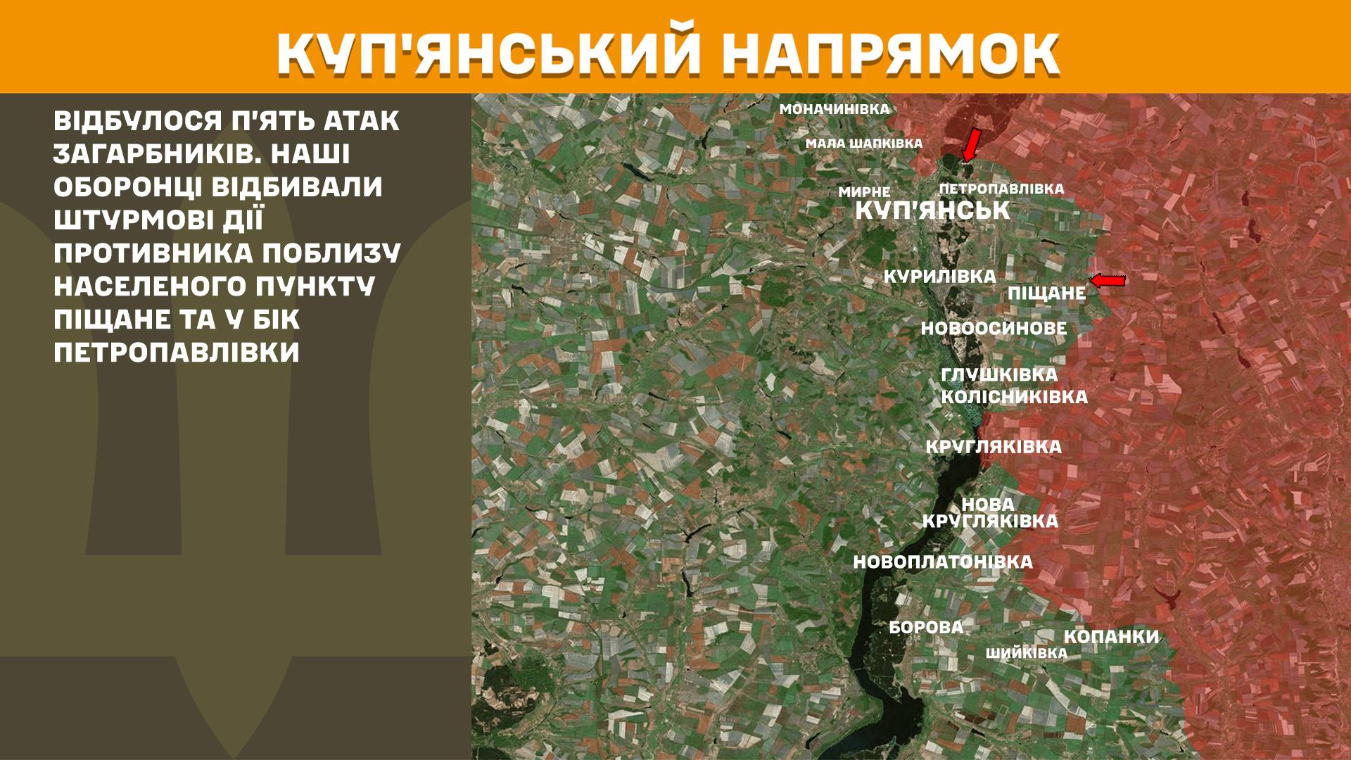 Оперативна інформація станом на 08.00 30.12.2025 щодо російського вторгнення