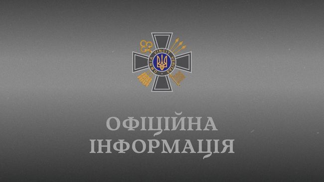 Заяви кремля про атаку на резиденцію путіна є фейком, – СЗРУ