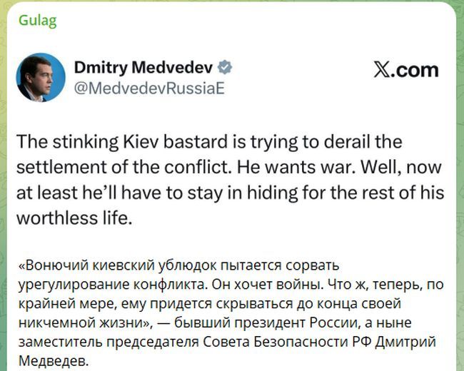 Новини одним рядком Новини одним рядком