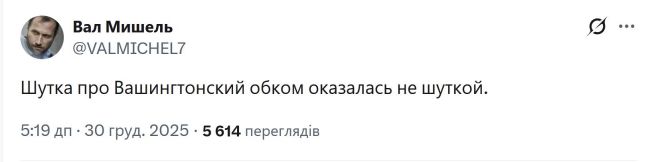 Новини одним рядком Новини одним рядком