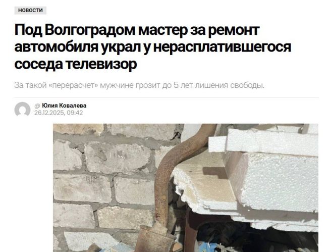 Новини одним рядком Новини одним рядком