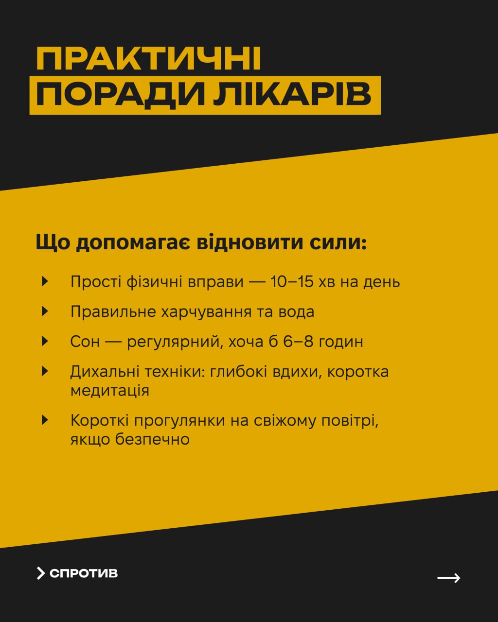 Втома від окупації Втома від окупації