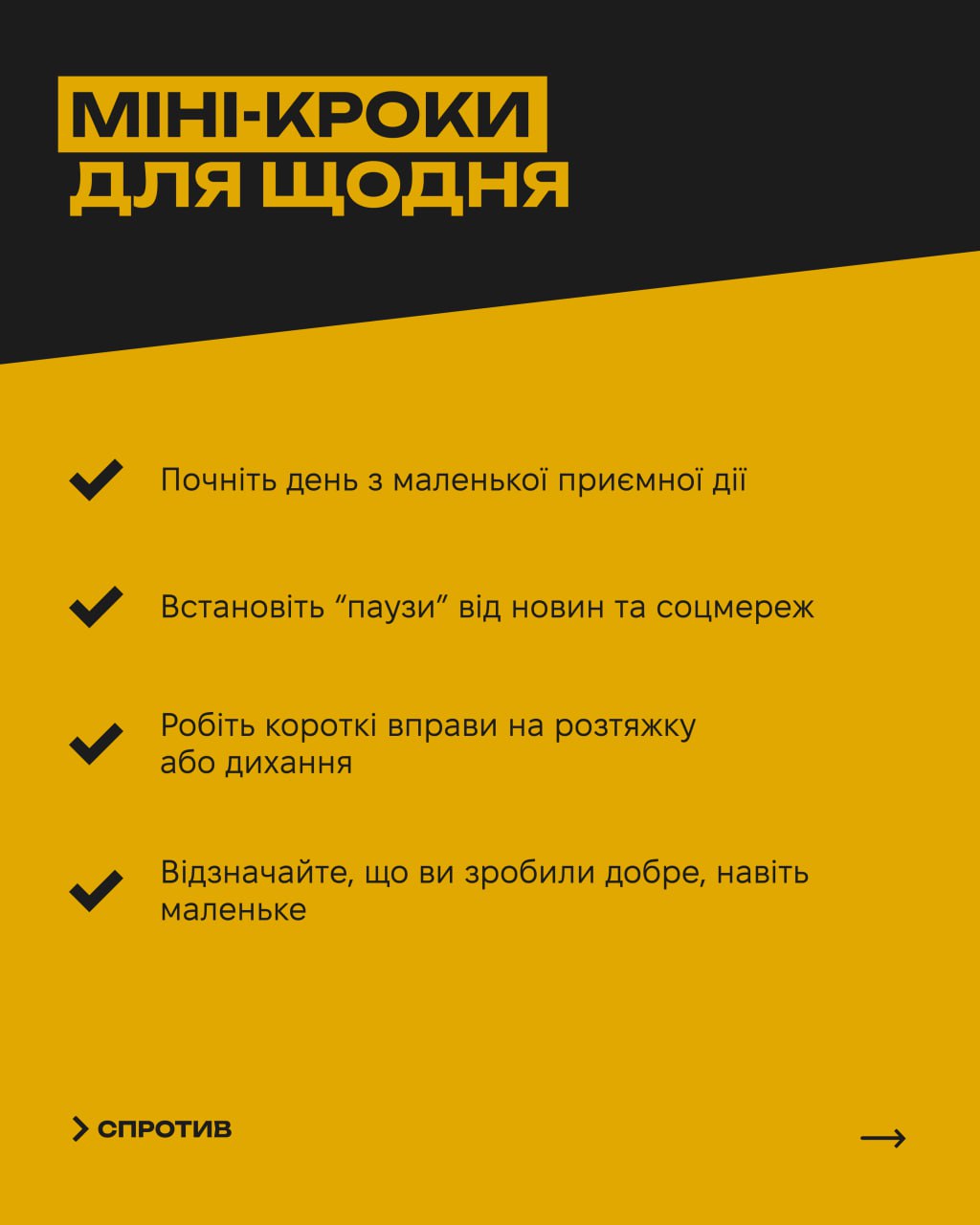 Втома від окупації Втома від окупації