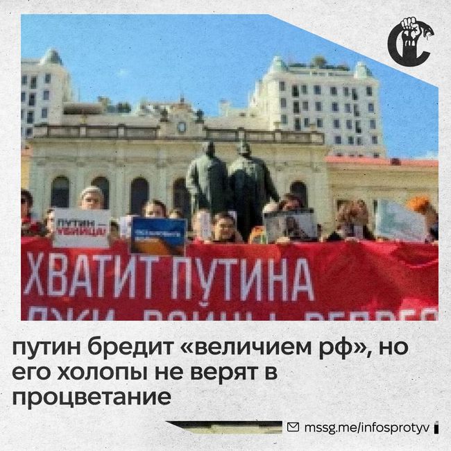 Общественные настроения в рф демонстрируют углубление негативных ожиданий