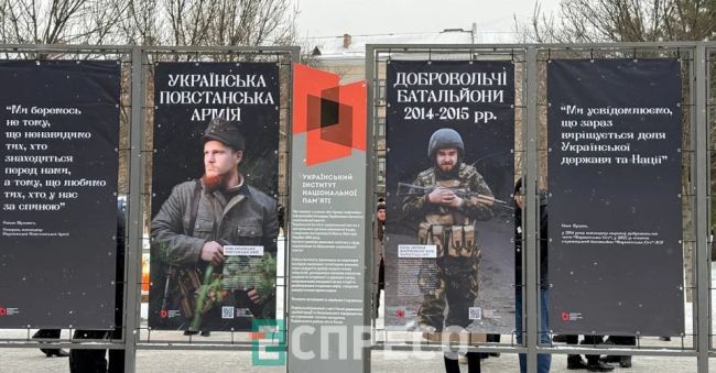 У Києві відкрили вуличну виставку про тисячолітню історію українського війська У Києві відкрили вуличну виставку про тисячолітню історію українського війська