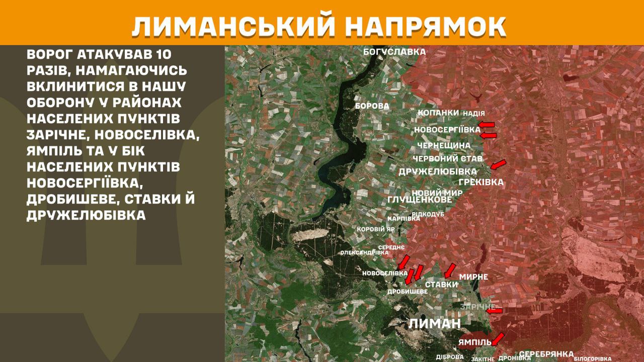 Оперативна інформація станом на 08.00 31.12.2025 щодо російського вторгнення