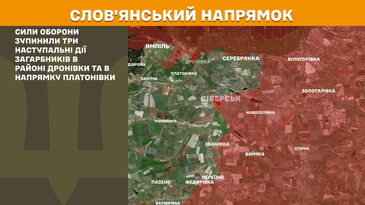 Оперативна інформація станом на 08.00 31.12.2025 щодо російського вторгнення