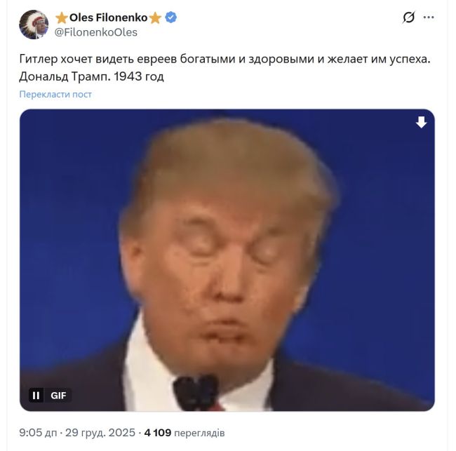 Битва за свідомість Трампа