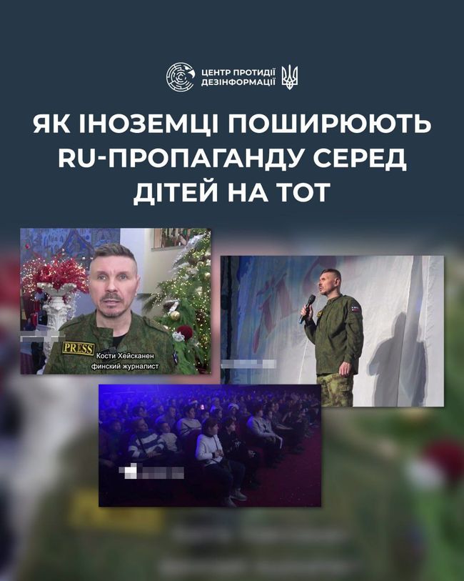 До ідеологічної обробки дітей на ТОТ залучають іноземців