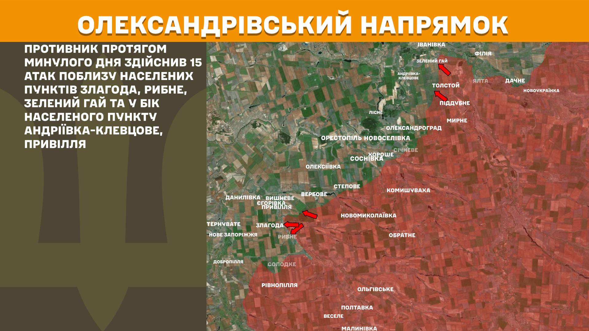 Оперативна інформація станом на 08.00 1.1.2026 щодо російського вторгнення Оперативна інформація станом на 08.00 1.1.2026 щодо російського вторгнення