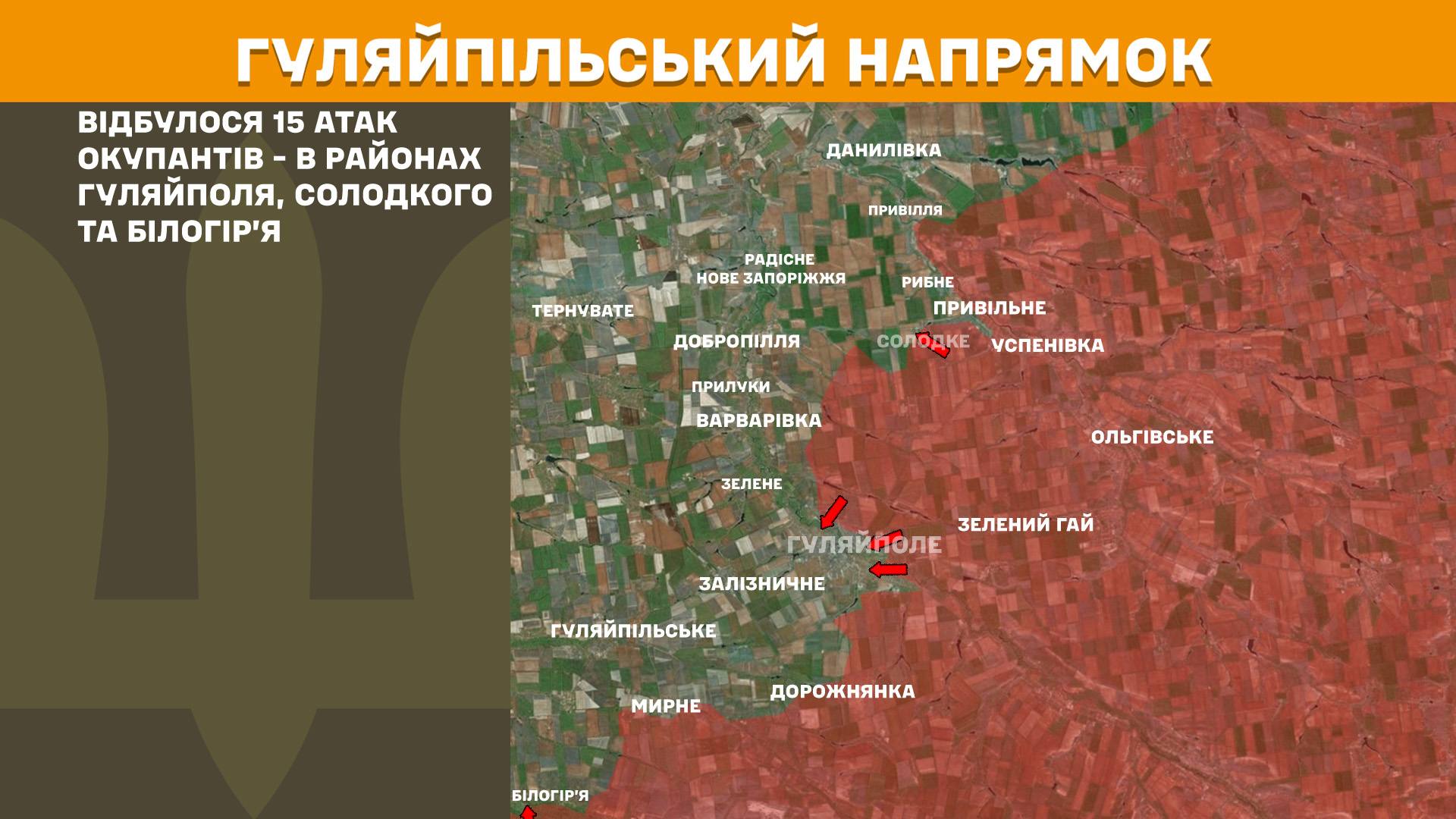 Оперативна інформація станом на 08.00 1.1.2026 щодо російського вторгнення Оперативна інформація станом на 08.00 1.1.2026 щодо російського вторгнення