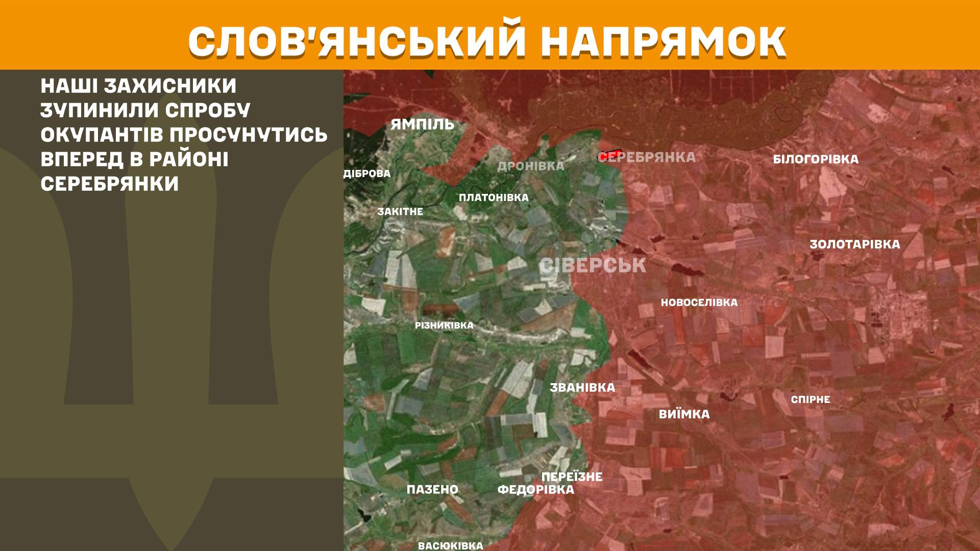 Оперативна інформація станом на 08.00 1.1.2026 щодо російського вторгнення Оперативна інформація станом на 08.00 1.1.2026 щодо російського вторгнення