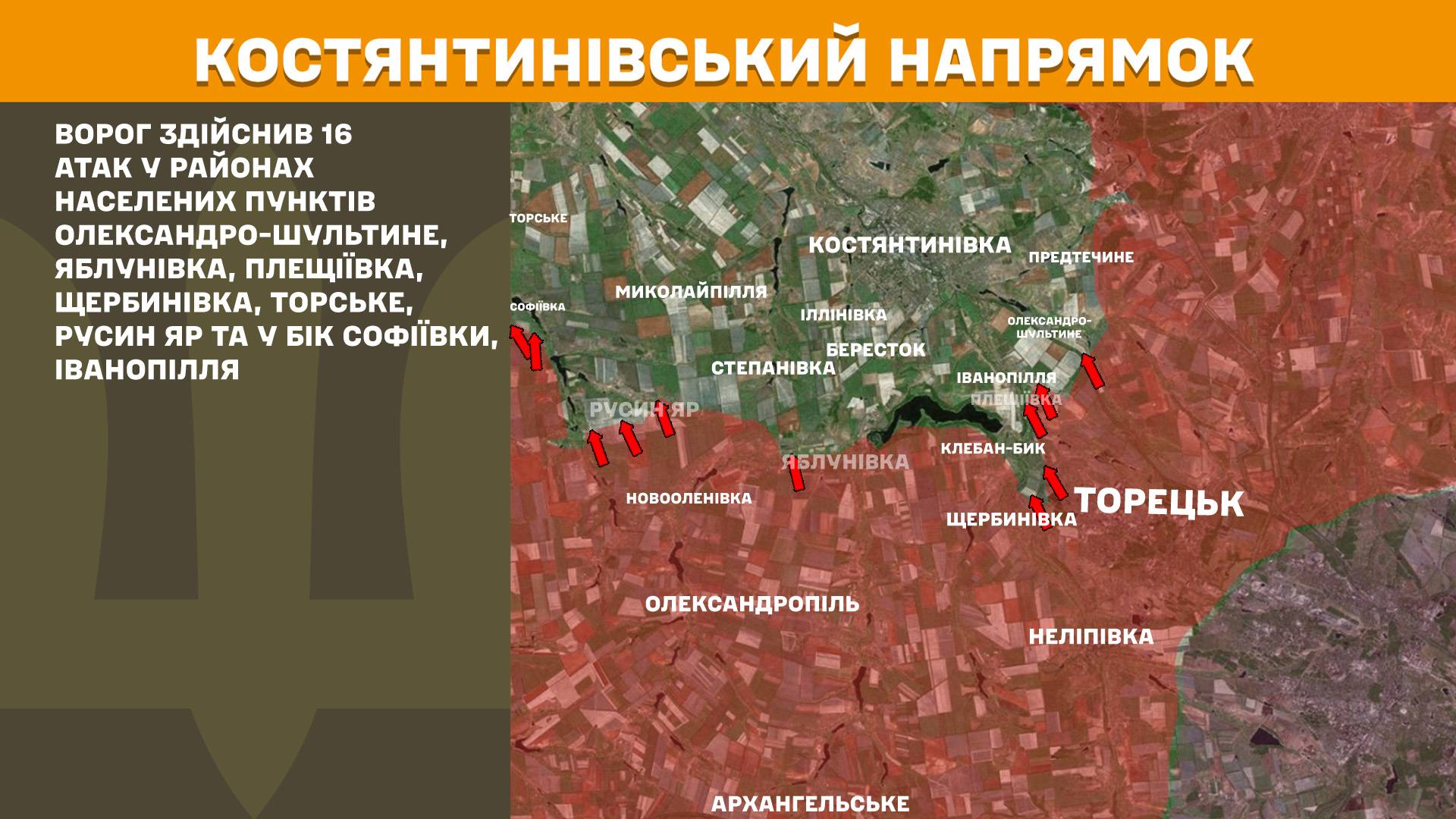 Оперативна інформація станом на 08.00 1.1.2026 щодо російського вторгнення Оперативна інформація станом на 08.00 1.1.2026 щодо російського вторгнення