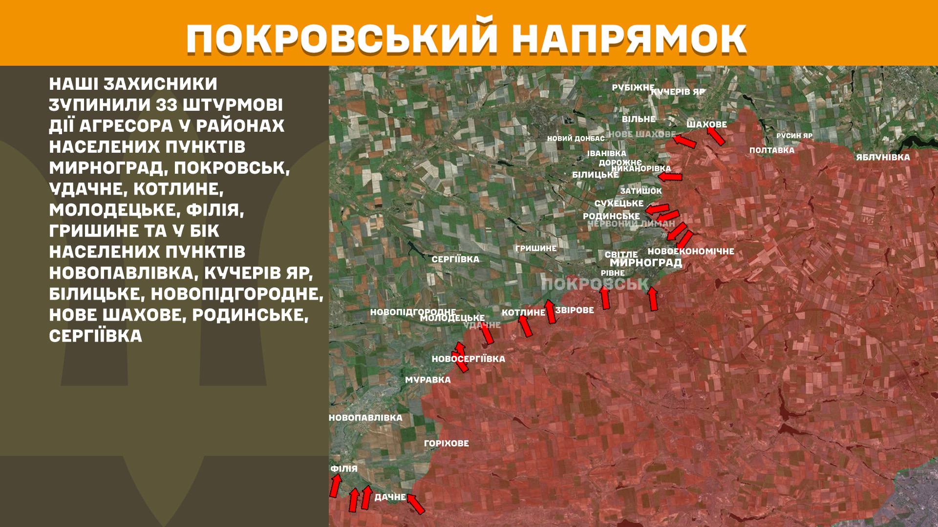 Оперативна інформація станом на 08.00 1.1.2026 щодо російського вторгнення Оперативна інформація станом на 08.00 1.1.2026 щодо російського вторгнення