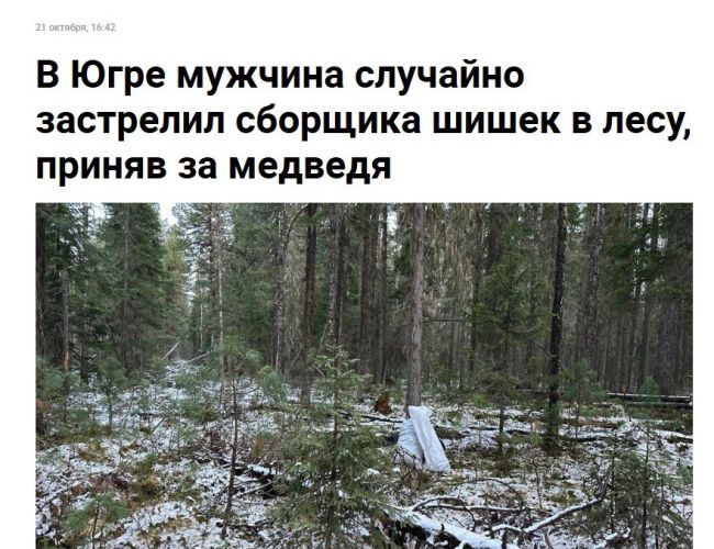 Новини одним рядком