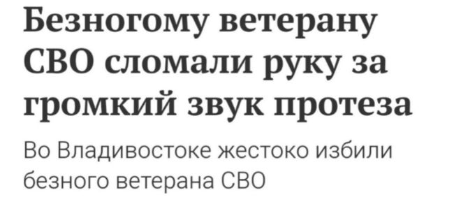 Новини одним рядком