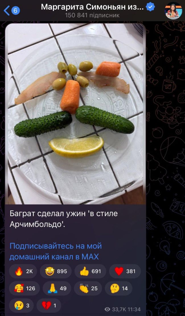 Новини одним рядком