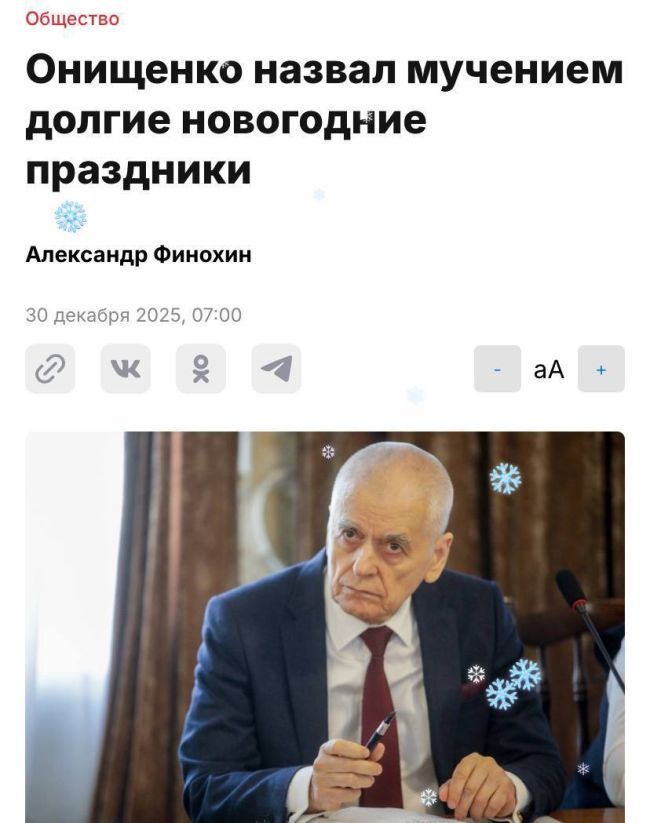 Новини одним рядком