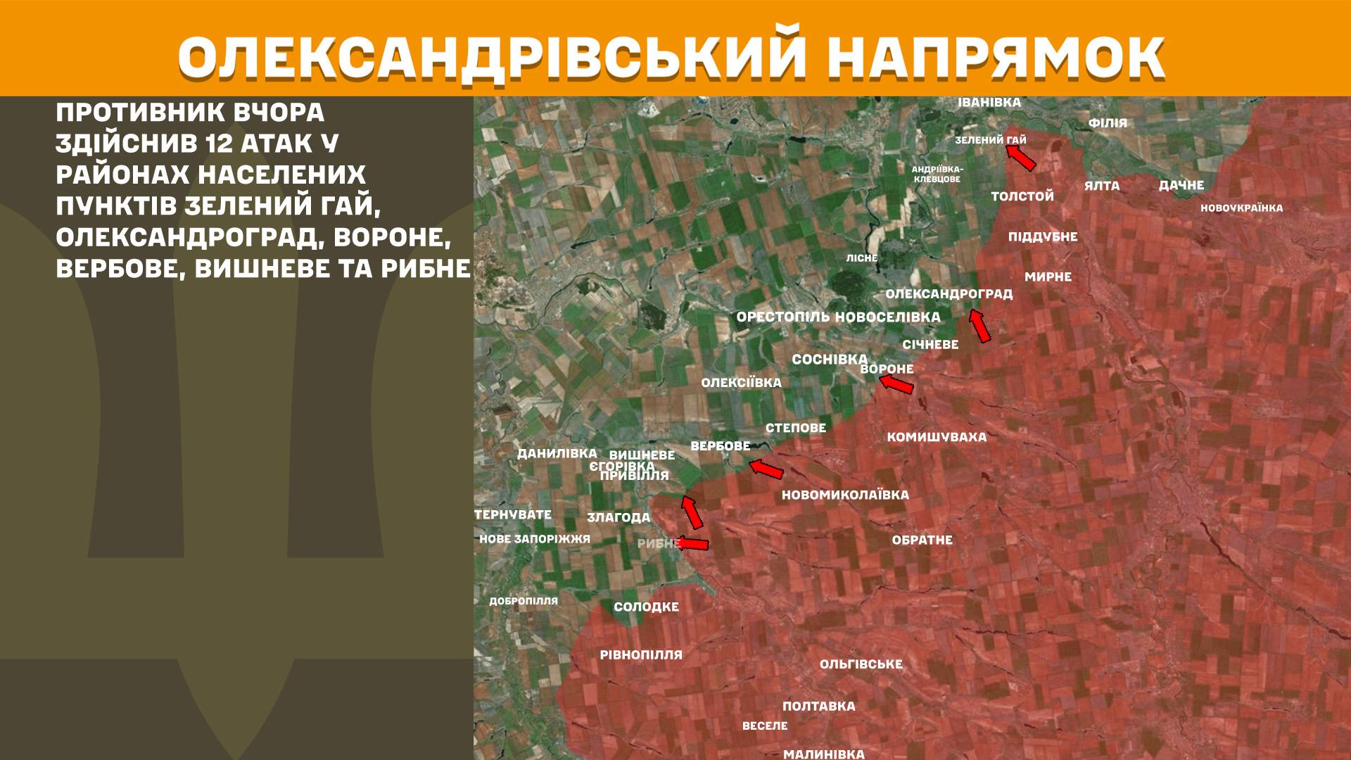 Оперативна інформація станом на 08.00 2.1.2026 щодо російського вторгнення