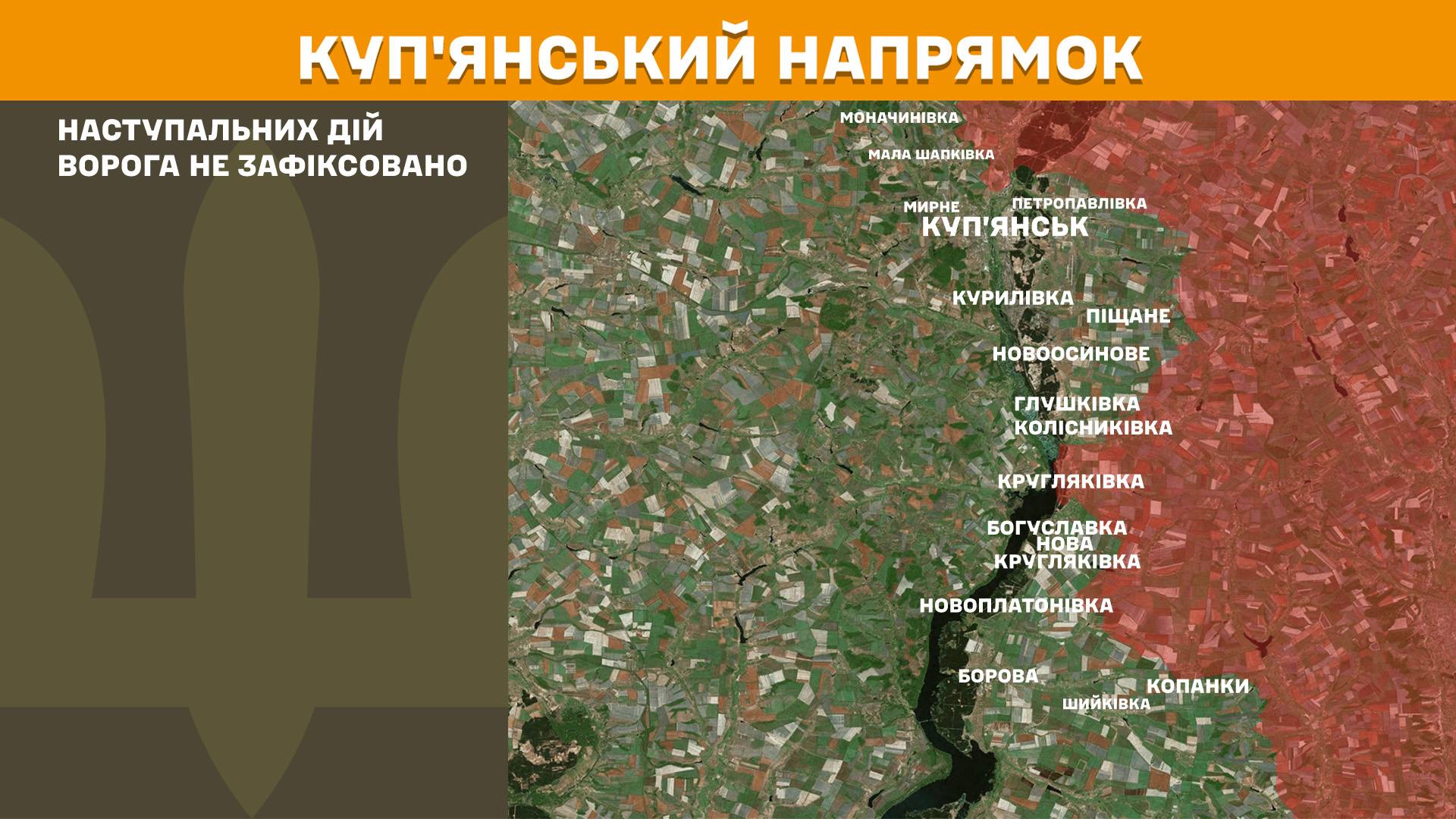 Оперативна інформація станом на 08.00 2.1.2026 щодо російського вторгнення