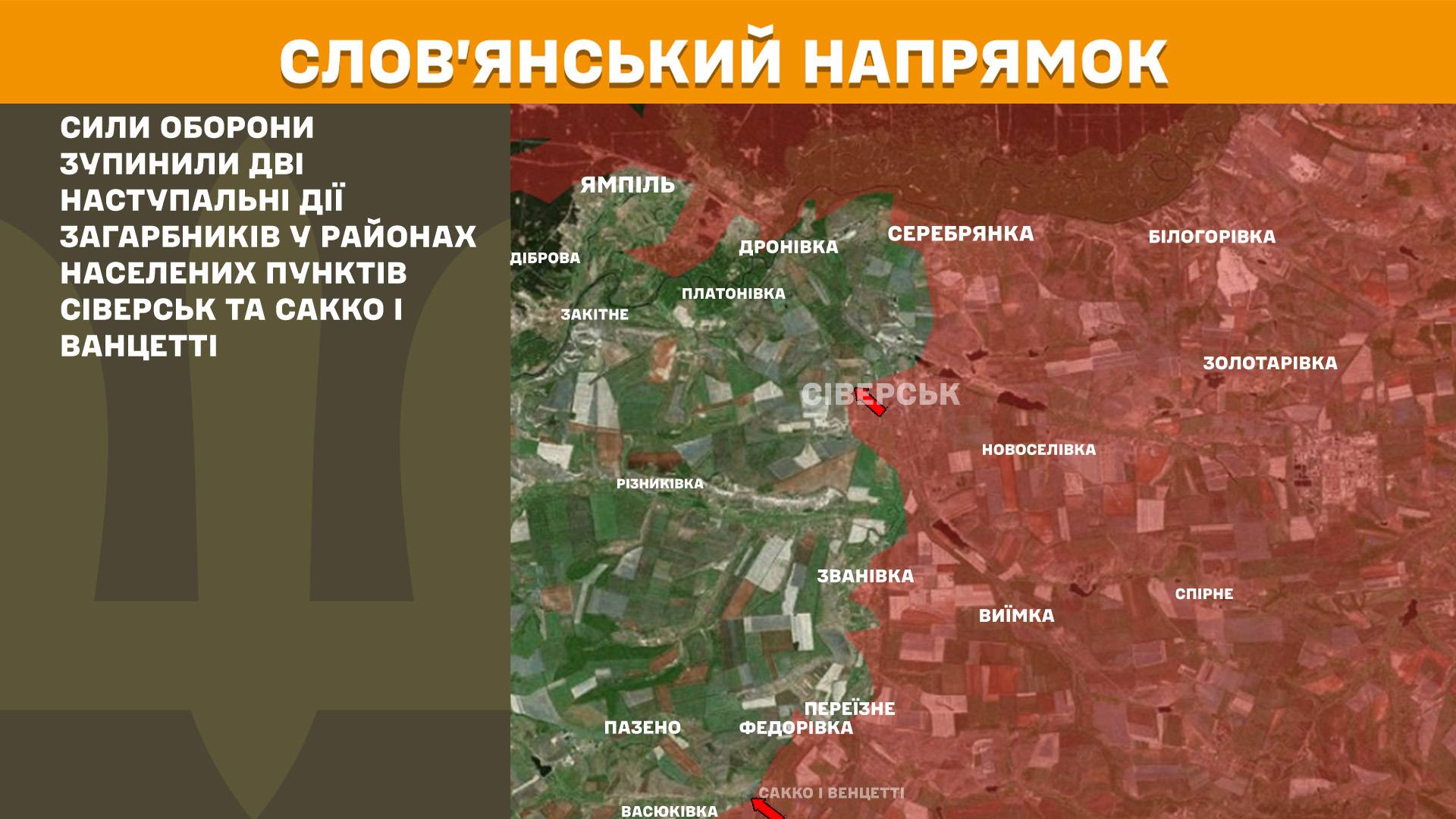 Оперативна інформація станом на 08.00 2.1.2026 щодо російського вторгнення