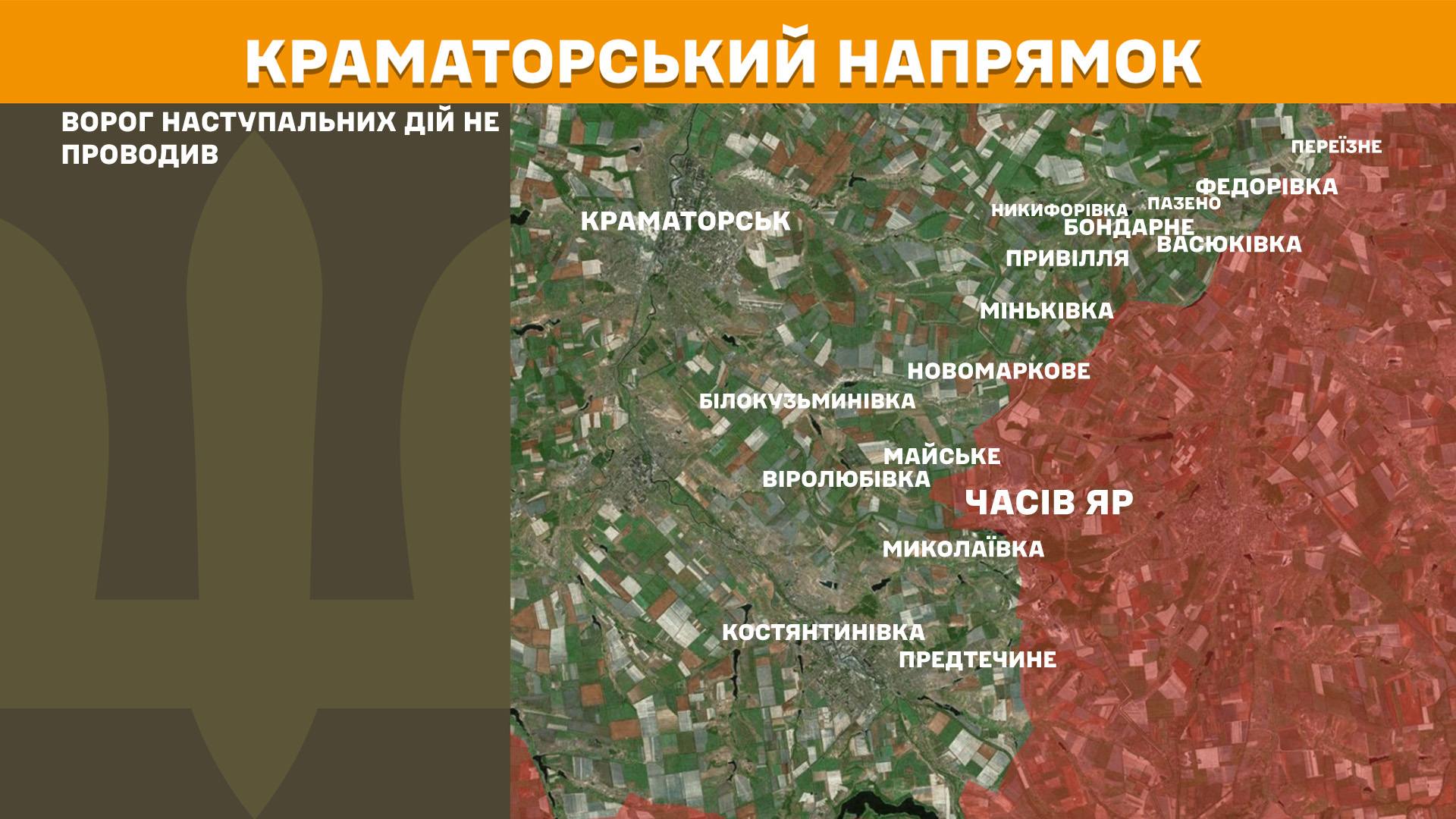 Оперативна інформація станом на 08.00 2.1.2026 щодо російського вторгнення