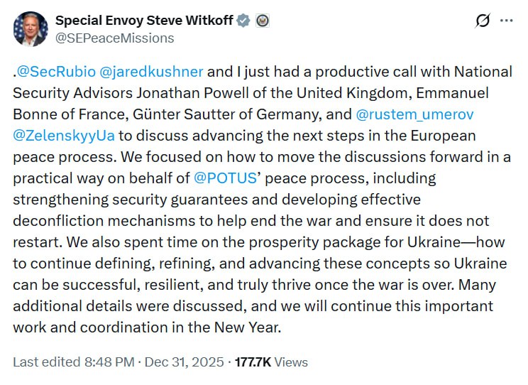 Накануне Нового года состоялся ещё один звонок Украины, США и Европы