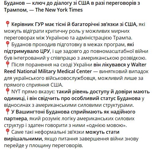 Новини одним рядком