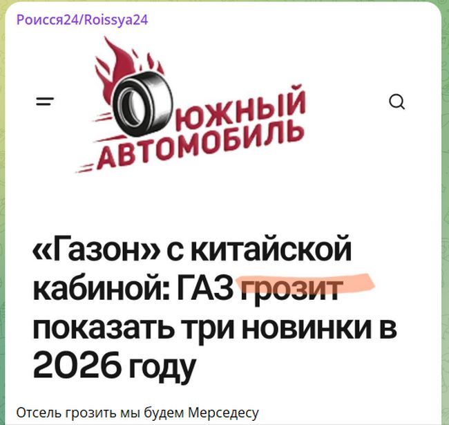 Новини одним рядком Новини одним рядком