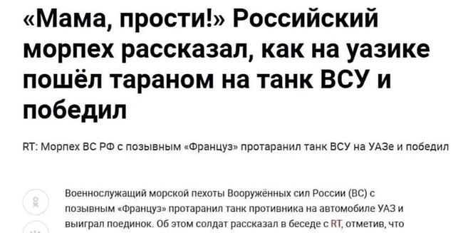 Новини одним рядком Новини одним рядком