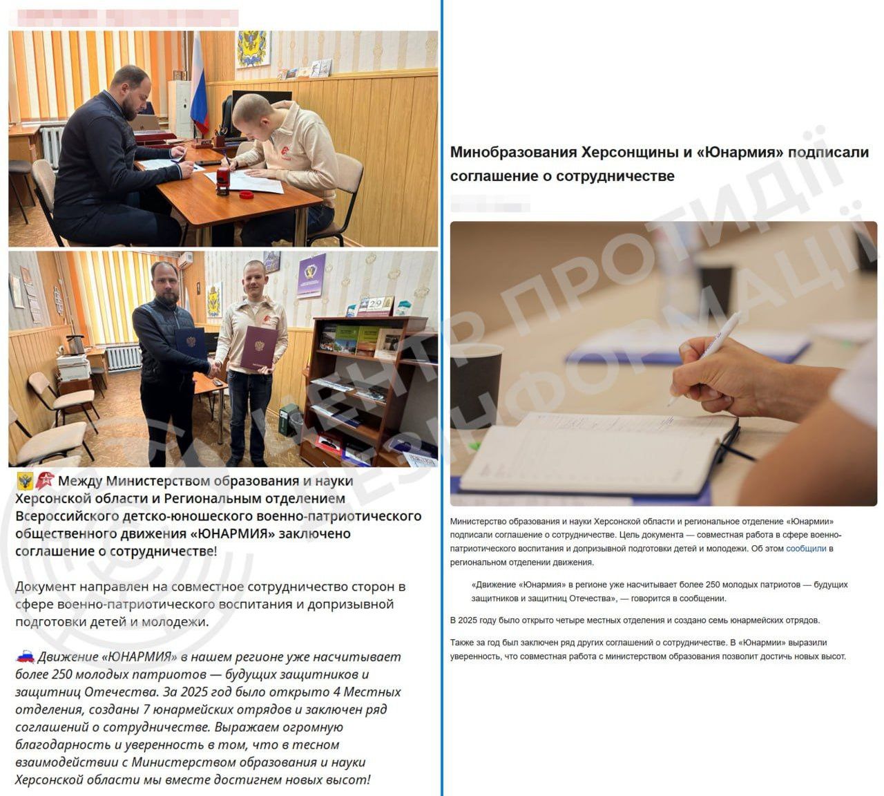 окупанти продовжуют промивати мозки дітям