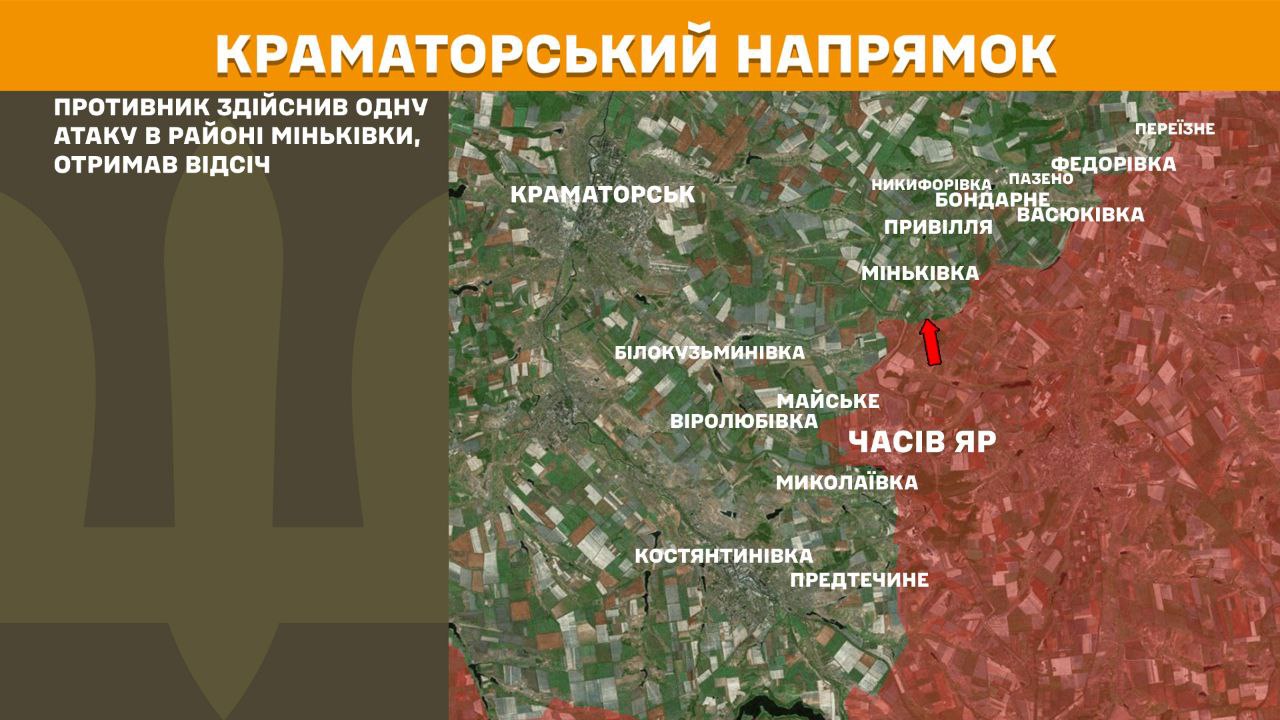 Оперативна інформація станом на 08:00 03.01.2026 щодо російського вторгнення