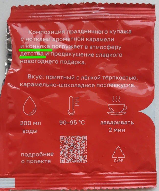 Новини одним рядком