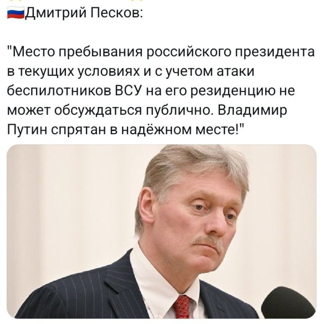 Новини одним рядком