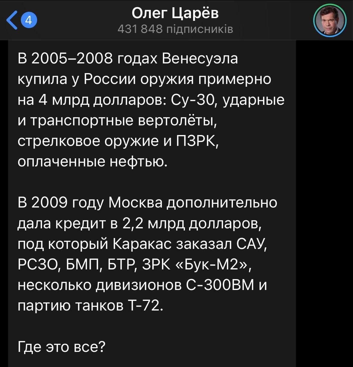 Новини одним рядком