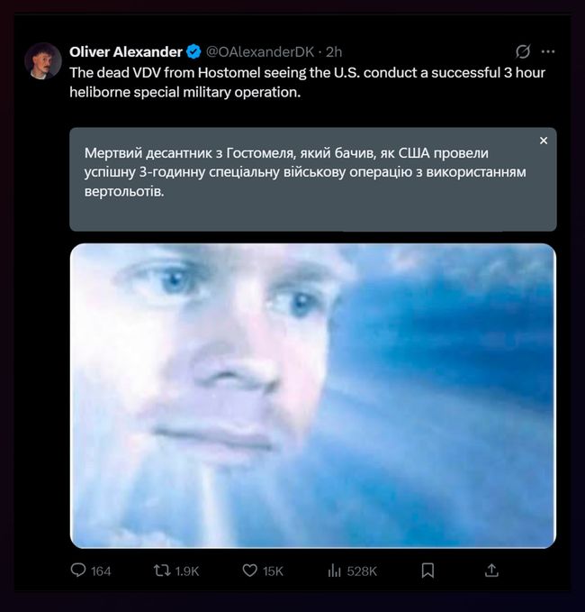 Новини одним рядком