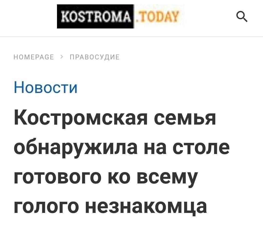 Новини одним рядком