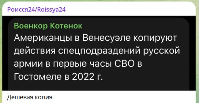 Новини одним рядком