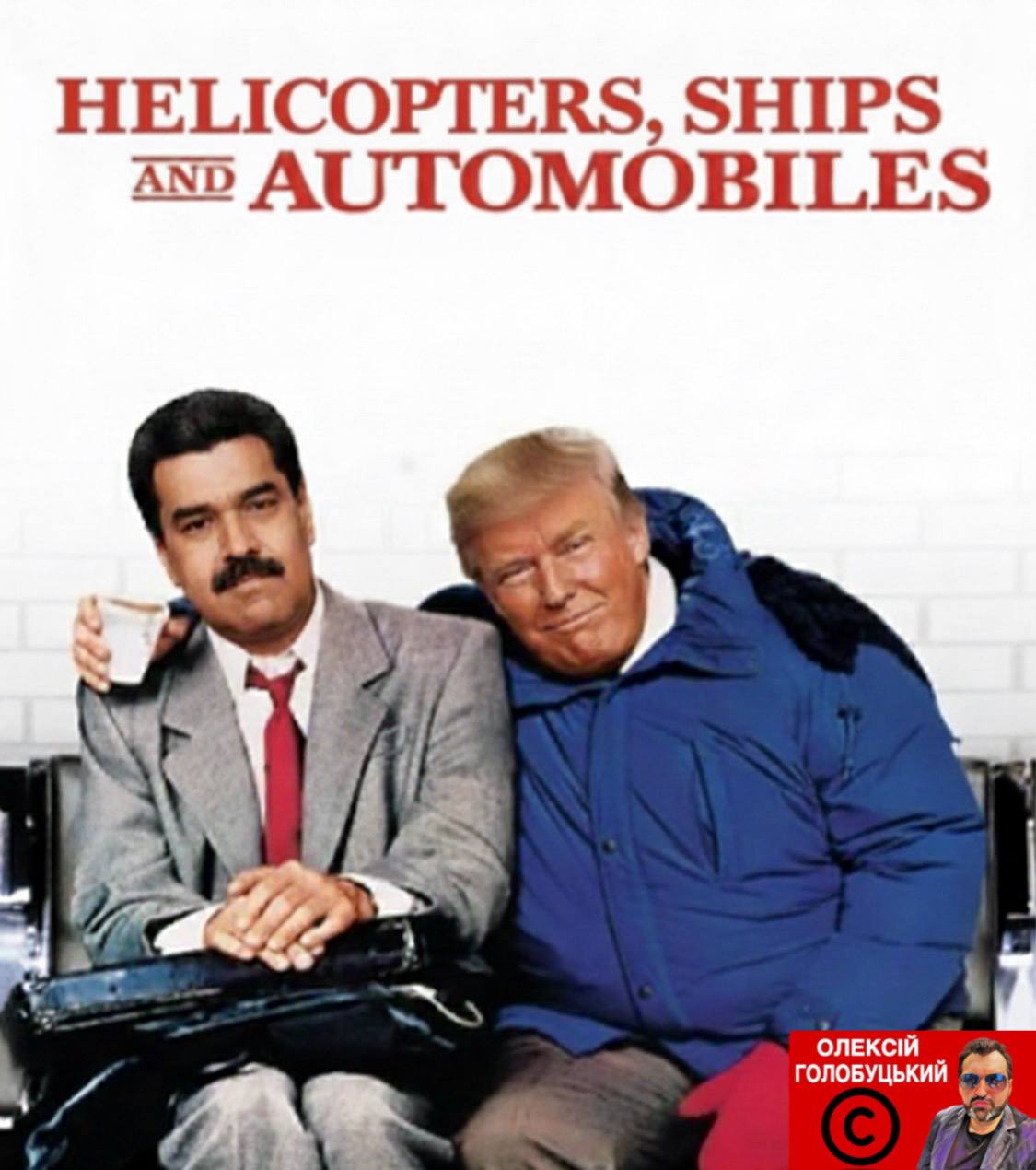 Новини одним рядком