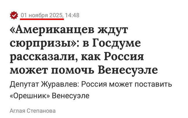 Новини одним рядком