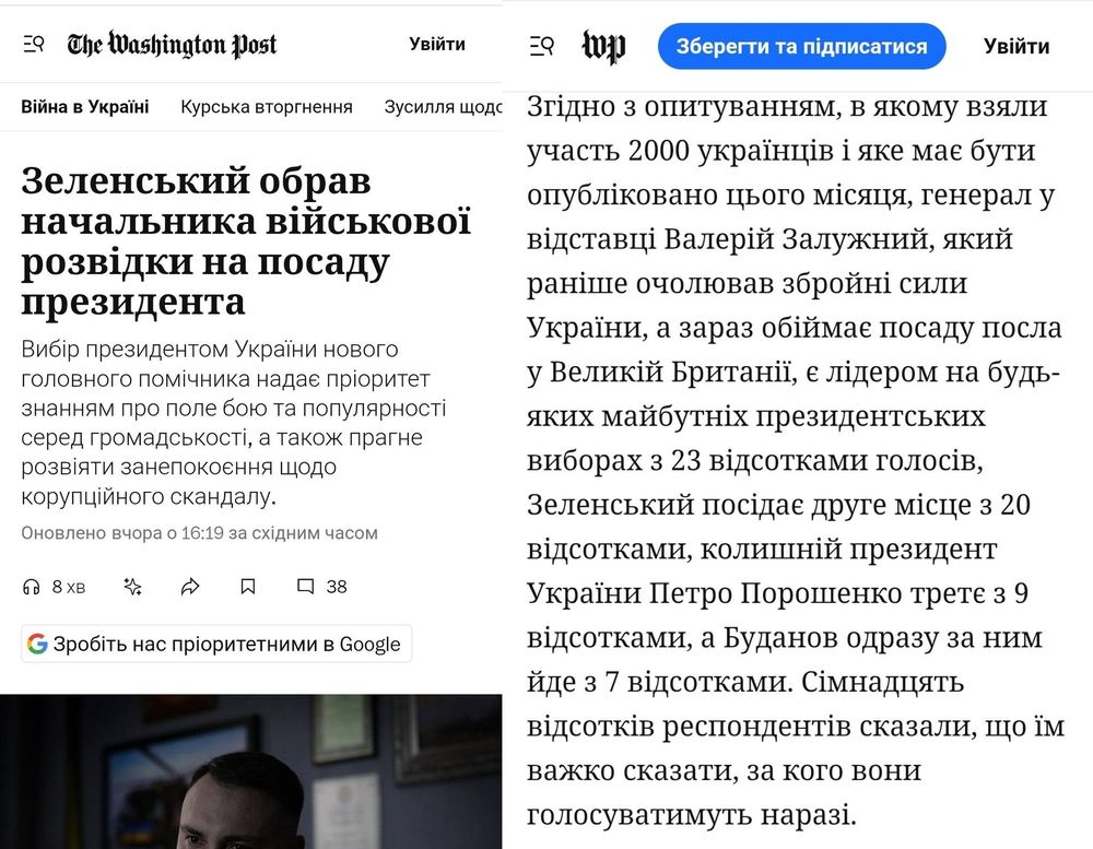 Новини одним рядком