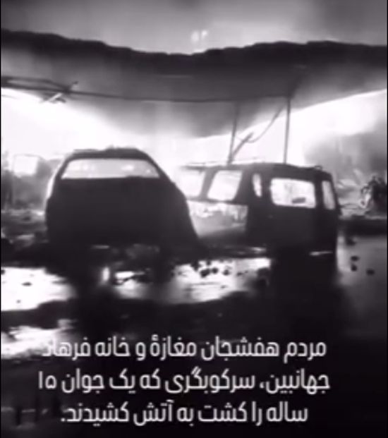 Протесты прошли уже в 90 городах и сёлах Ирана