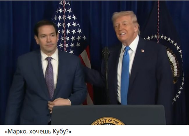 Новини одним рядком