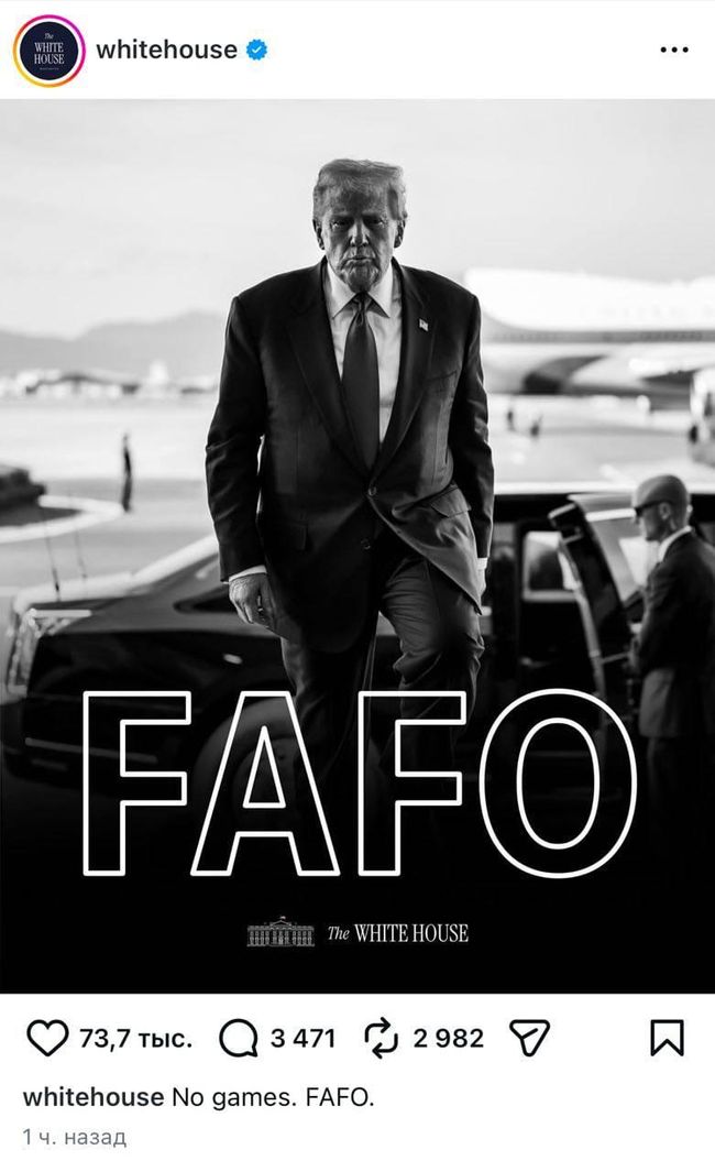 Новини одним рядком