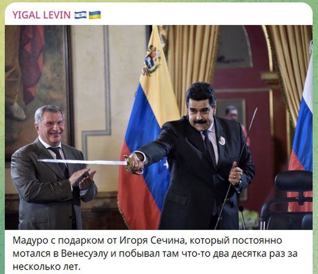 Новини одним рядком