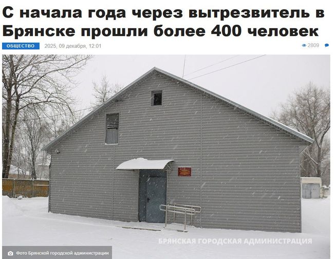 Новини одним рядком