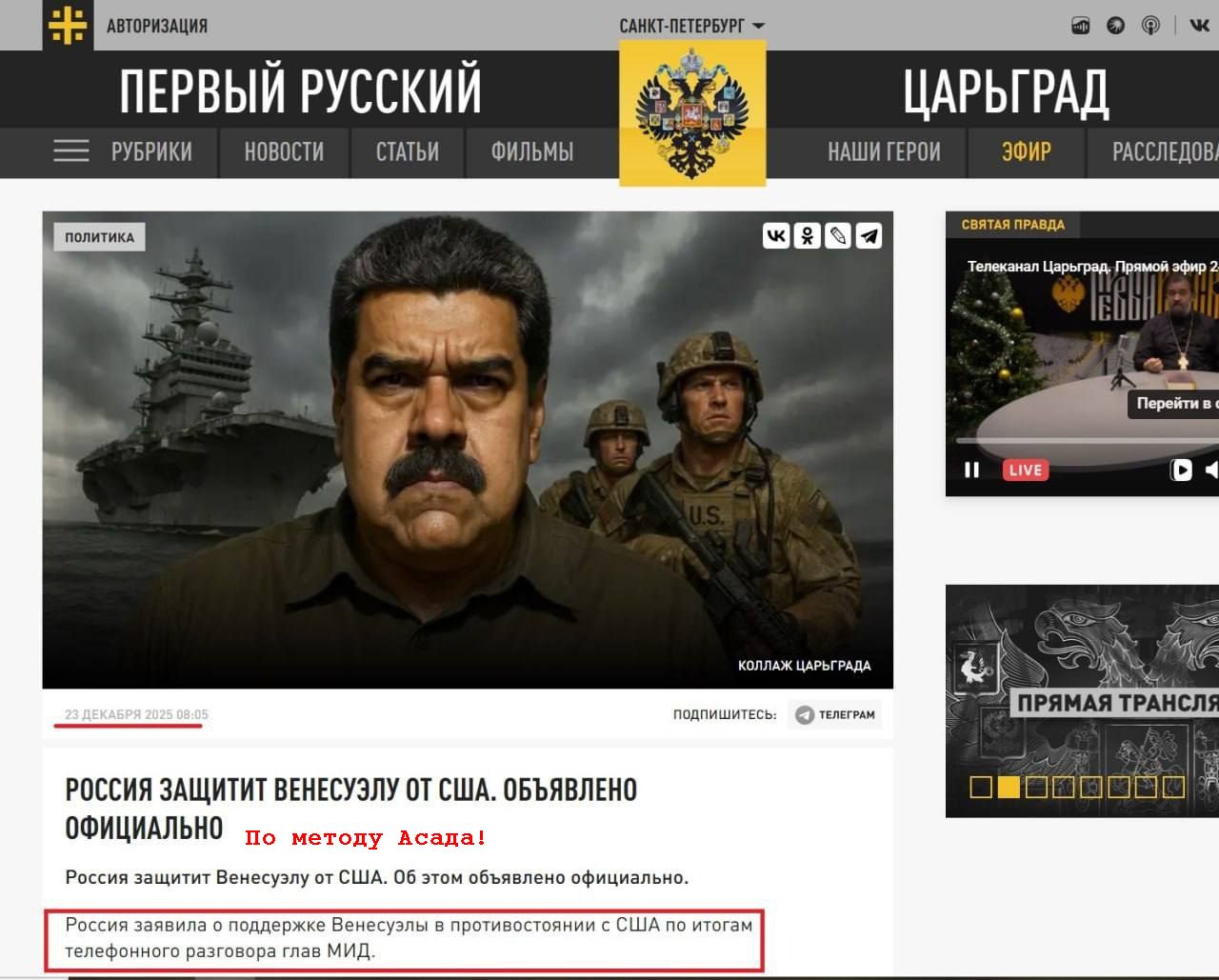 Новини одним рядком