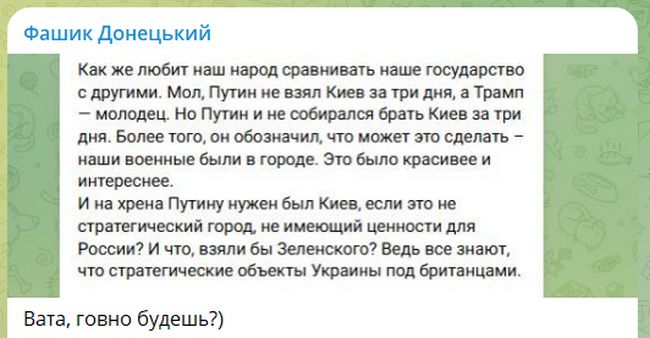 Новини одним рядком