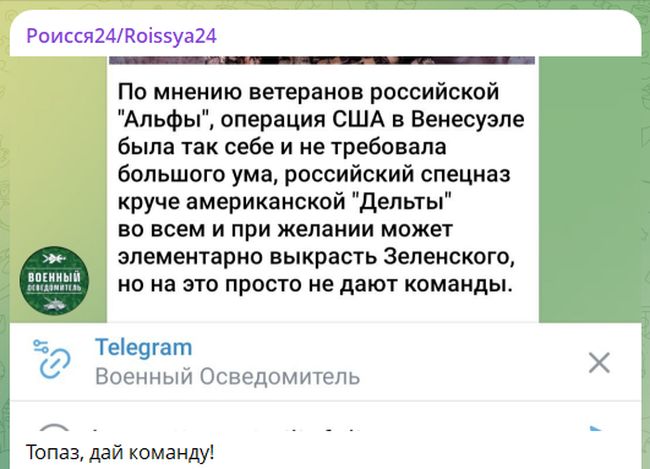 Новини одним рядком