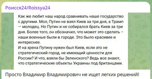 Новини одним рядком